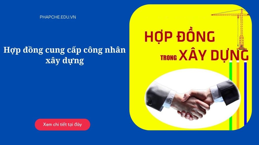 Hợp đồng cung cấp công nhân xây dựng