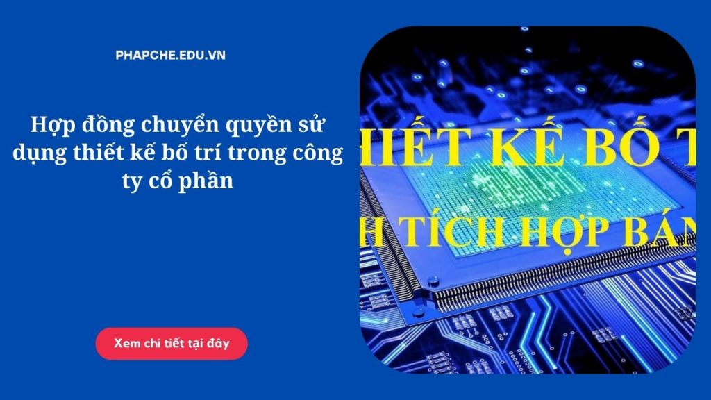 Hợp đồng chuyển quyền sử dụng thiết kế bố trí trong công ty cổ phần