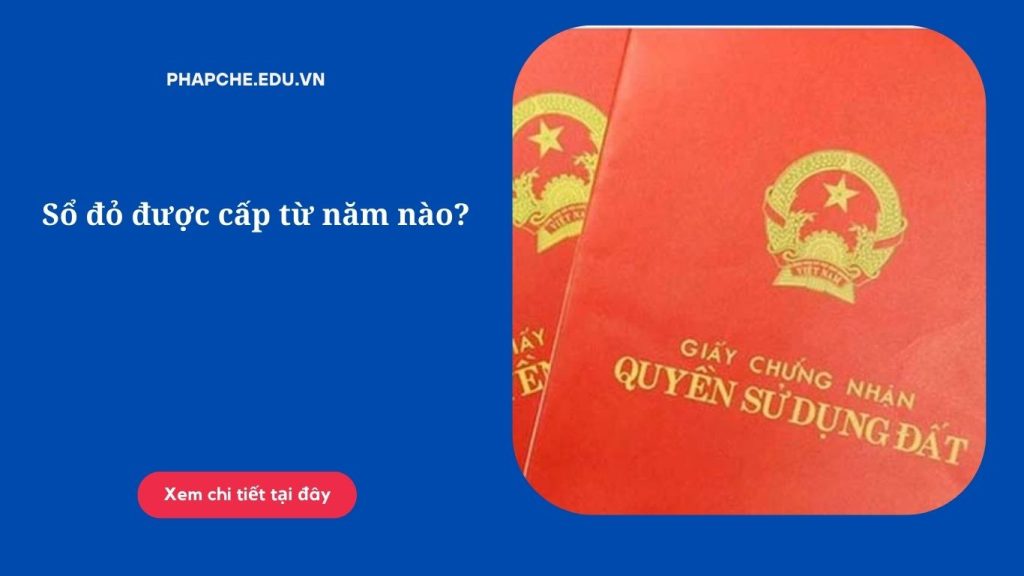 Sổ đỏ được cấp từ năm nào?