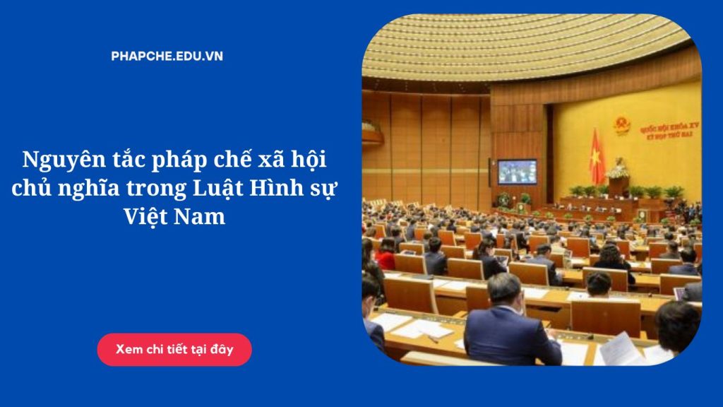 Nguyên tắc pháp chế xã hội chủ nghĩa về quản lý hành chính nhà nước